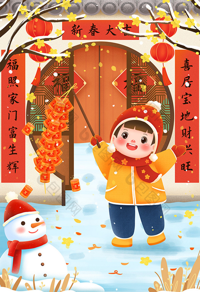 新年过年家门口放鞭炮插画图片模版