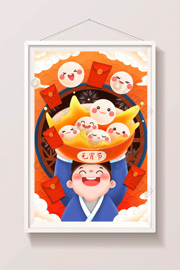 元宵节端汤圆的男孩插画