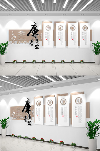清新淡雅中国风廉洁廉政文化墙党建文化墙图片