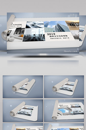 简洁图纸卷轴商务企业发展照片展示AE模板图片