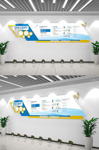 商务企业文化墙公司办公室展厅公司文化墙图片