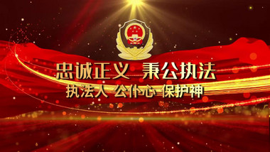 中国人民英雄公安警察图文宣传展示