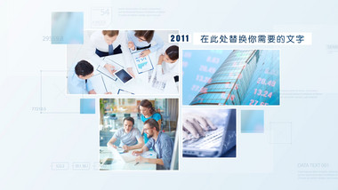 企业商务时间线多图文展示AE模板