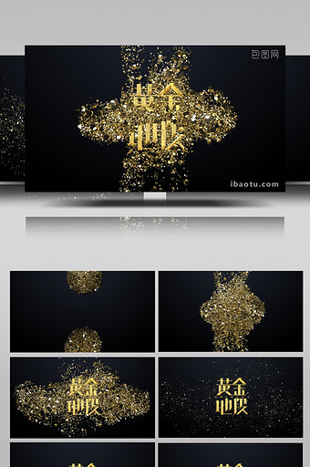 闪耀奢华金色粒子汇聚LOGO动画AE模板图片