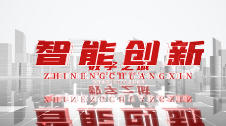 大气白色科技数据图文AE模板