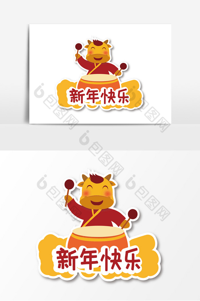 可爱牛牛击鼓新年快乐牛年新春手举牌