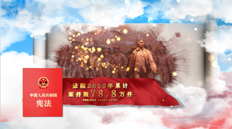 大气卷轴法院数据图文展示AE模板