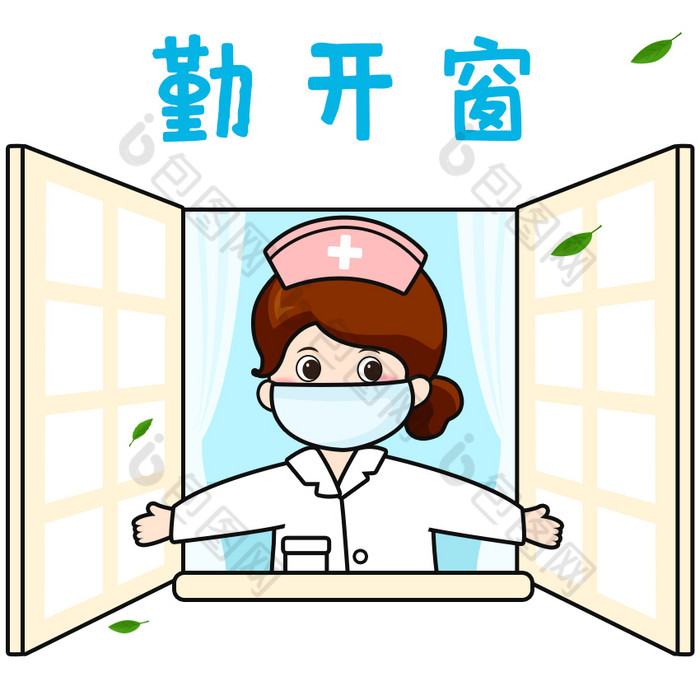 蓝色扁平卡通女护士勤开窗gif图