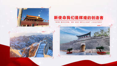 红色历史多<strong>图文</strong>AE模板