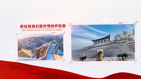 红色历史多图文AE模板