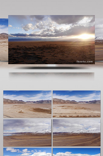 绝美西藏高原雪山落日夕阳沙丘蓝天白云素材图片