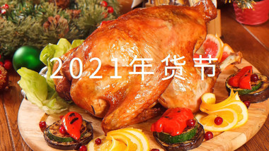 2021年货节图文快闪AE模板
