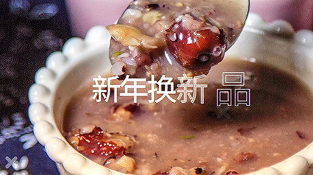 2021年货节图文快闪AE模板