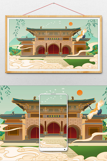 绿色成都永陵博物馆旅游插画图片