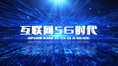 震撼商务科技标题片头AE模板