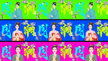 酷炫大气国潮<strong>快闪</strong>片头AE模板