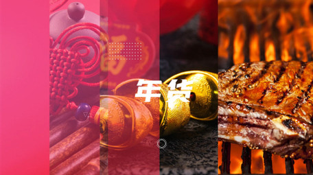 2021牛年春节年货促销宣传<strong>快闪</strong>AE模板