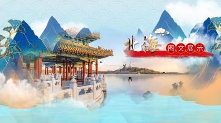 古典大气水墨中国风国潮<strong>图文</strong>展示AE模板