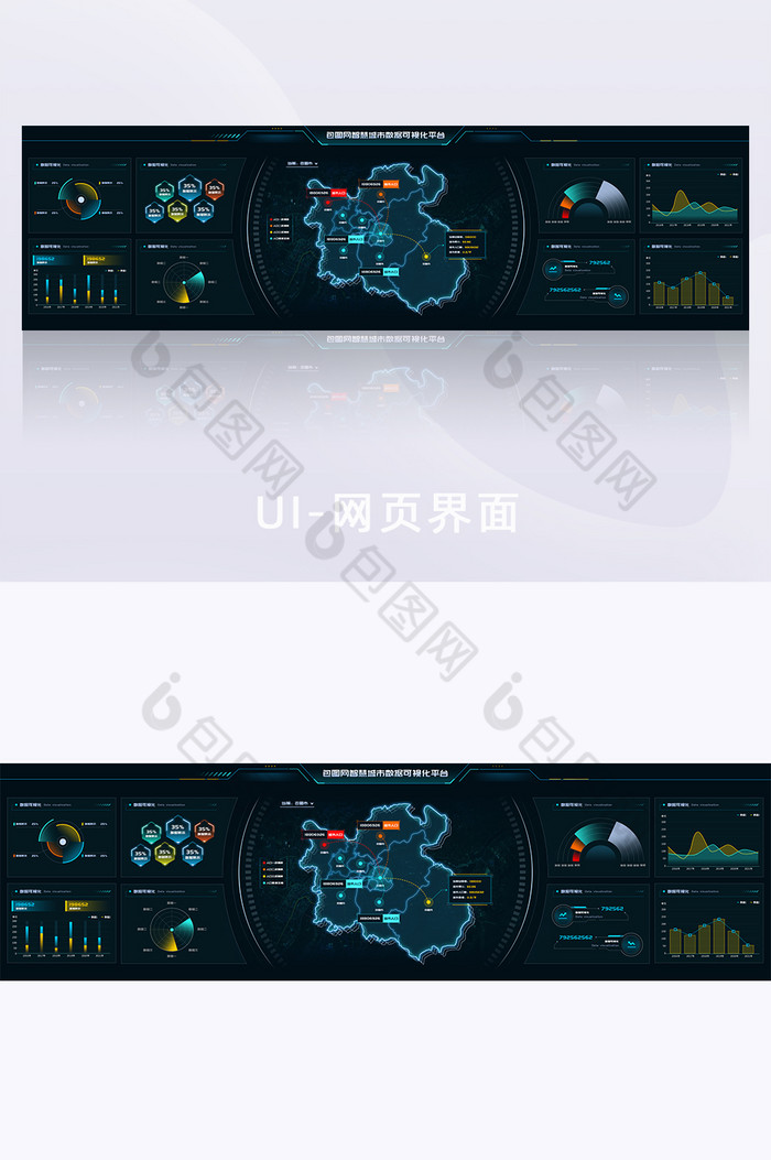 科技感深色地图智慧城市数据可视化超级大屏图片图片