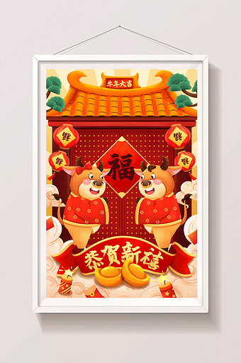 喜庆牛年春节拜年迎新年2021年插画图片