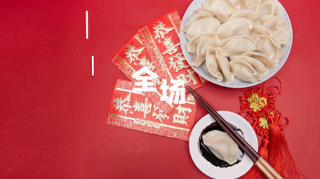 年货促销<strong>快闪</strong>卡点<strong>图文</strong>宣传AE模板