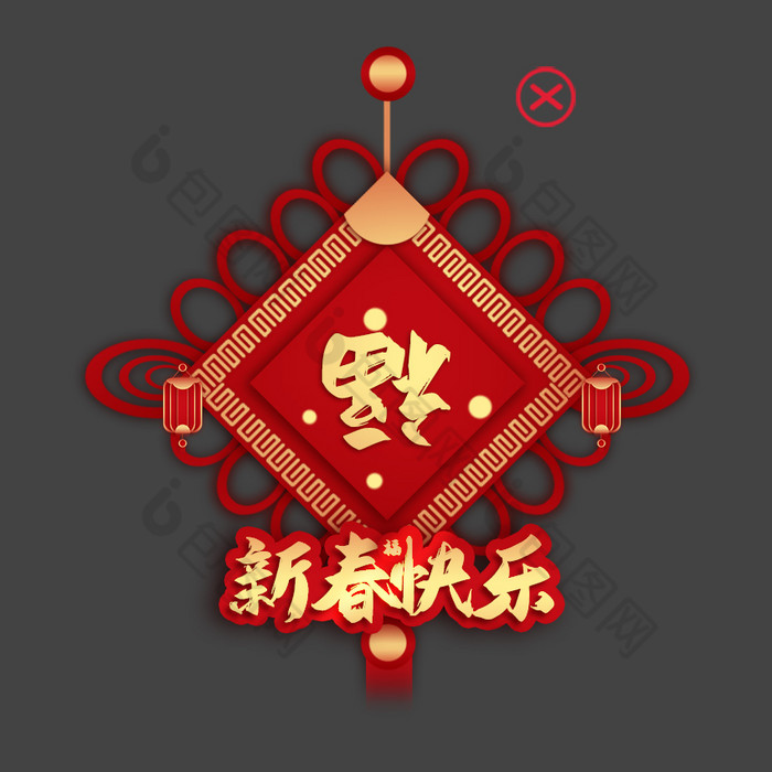 红金色喜庆中国风新春快乐动图gif