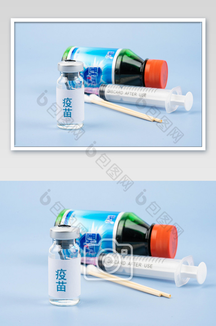 注射医疗疫苗器材图片图片