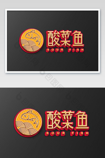 黑色背景上彩色亚克力3D效果logo样机图片