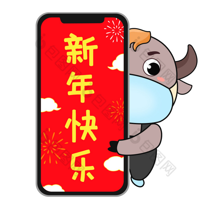 2021动画牛拜年图,2021牛年新年拜年图片 棕色扁平卡通牛疫情防控线上拜年gif图