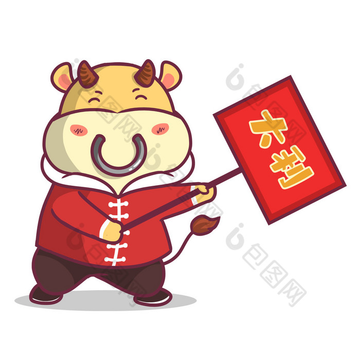 卡通牛年新年拜年大吉大利动图gif