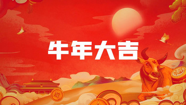 简洁大气新年快闪图文动画宣传展示AE模板