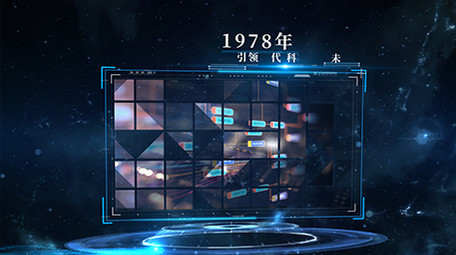 科技蓝色星空光线穿梭ae图文模板