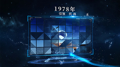 科技蓝色星空光线穿梭ae图文模板