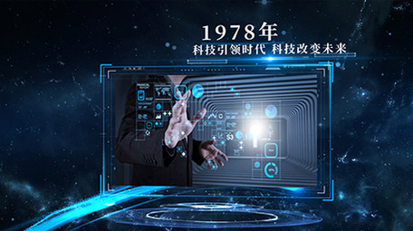 科技蓝色星空光线穿梭ae图文模板