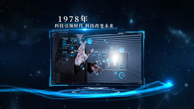 科技蓝色星空光线穿梭ae图文模板