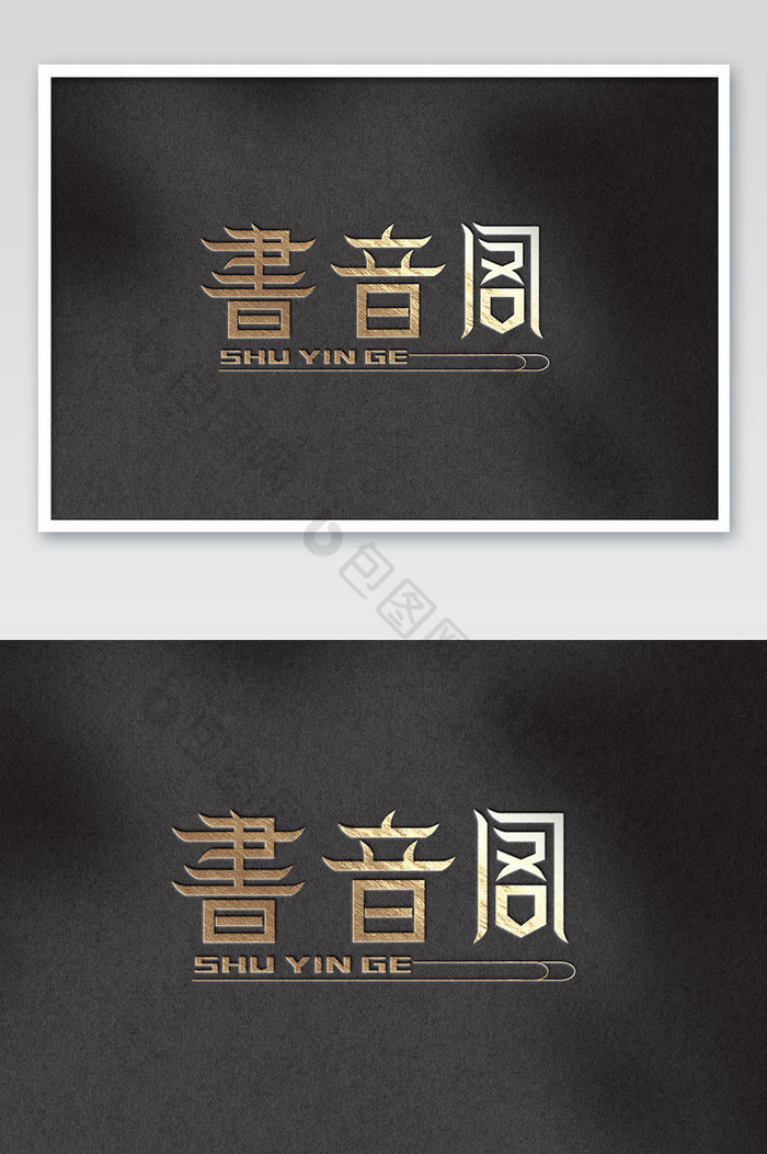 纸张上金色烫印logo图片图片