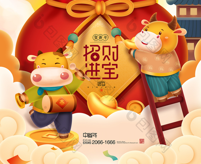 牛年插画新年春节海报 版权: 独家版权图像类型: 竖图上传时间: 2021