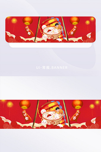 红色可爱元宵节吃元宵背景banner图片