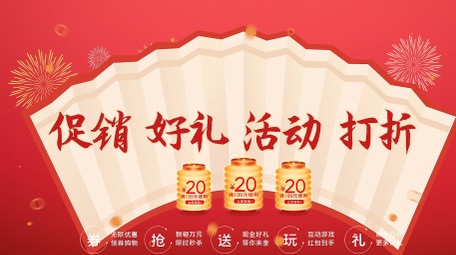 喜庆年货节牛年春节年终促销快闪AE模板