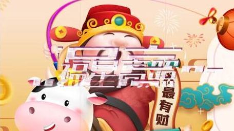 简洁大气国潮牛年快闪图文动画PR模板