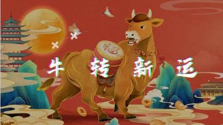 简洁大气快闪牛年国潮图文动画PR模板