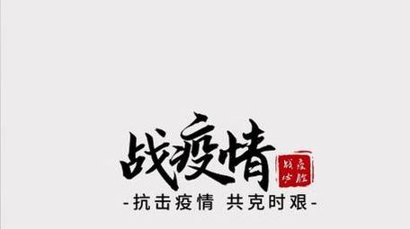 古风水墨装饰抗击疫情字幕条AE模板