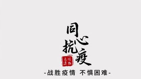 古风水墨装饰抗击疫情字幕条AE模板