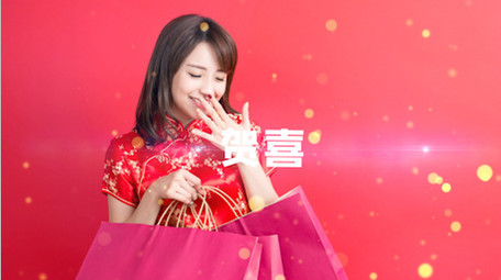 时尚年货促销快闪图文宣传AE模板