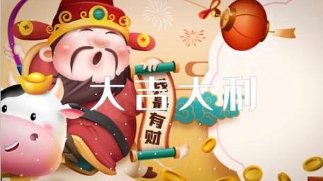 简洁大气快闪国潮牛年宣传展示AE模板