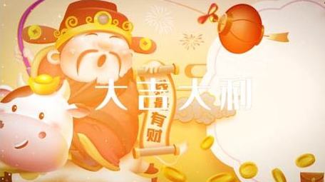 简洁大气快闪国潮牛年宣传展示AE模板