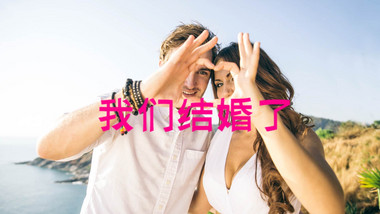 简洁快闪创意婚礼展示图文动画AE模板