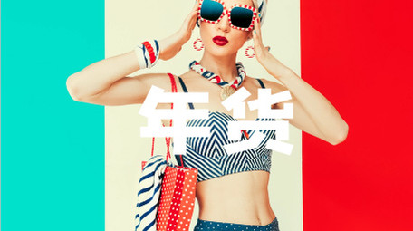 动感节奏时尚年货促销快闪图文宣传AE模板