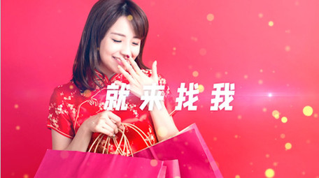 年货促销快闪节奏图文宣传AE模板