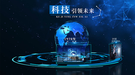 蓝色科技地球技术分类8大板块图文模板